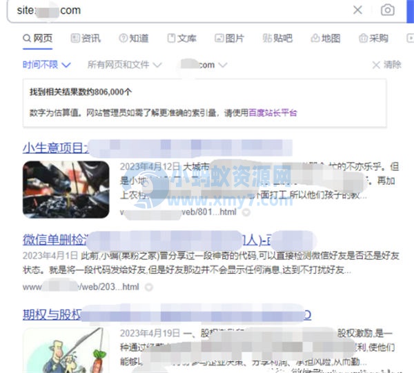 我搞流量网站是如何做到月入3 5万的 网站运营 建站教程 第4张 我搞流量网站是如何做到月入3-5万的-琪琪源码网
