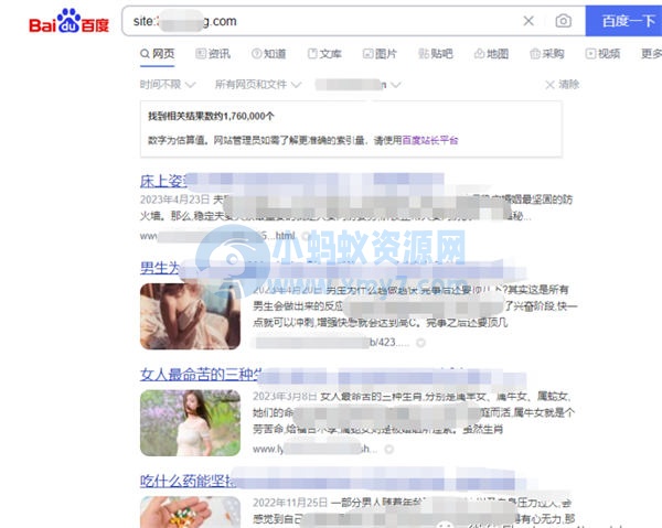 我搞流量网站是如何做到月入3 5万的 网站运营 建站教程 第3张 我搞流量网站是如何做到月入3-5万的-琪琪源码网