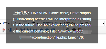 pbootcms后台上传附件报错UNKNOW: Code: 8192-琪琪源码网