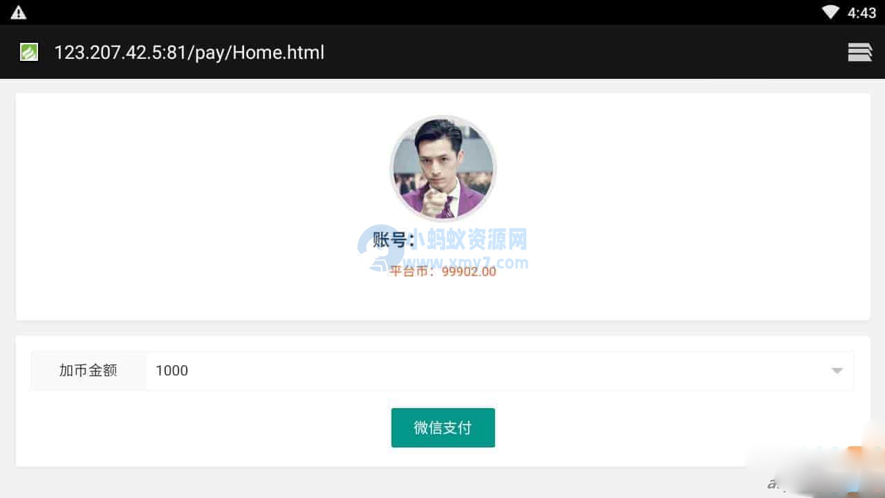 阿拉德之怒蓝拳阿拉德全配套中文XSL表_经典3D横版格斗闯关手游_安卓苹果IOS双端_Linux服务端-琪琪源码网