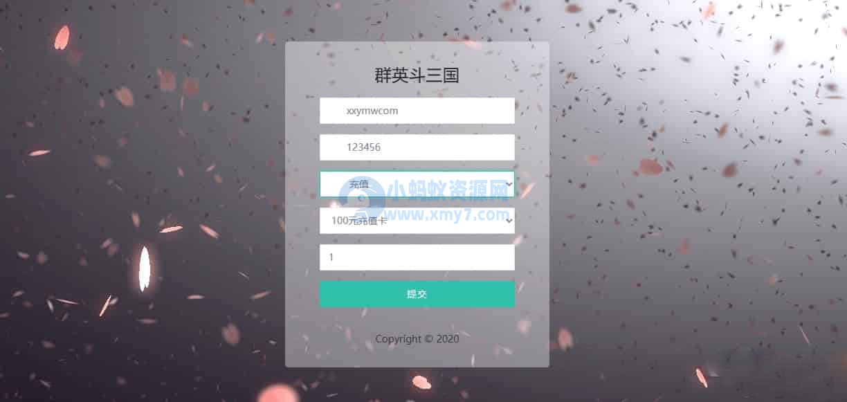 群英斗三国_全新竖版卡牌手游群英斗三国VM镜像一键端+Linux学习手工端_通用视频教程_CDK授权后台-琪琪源码网