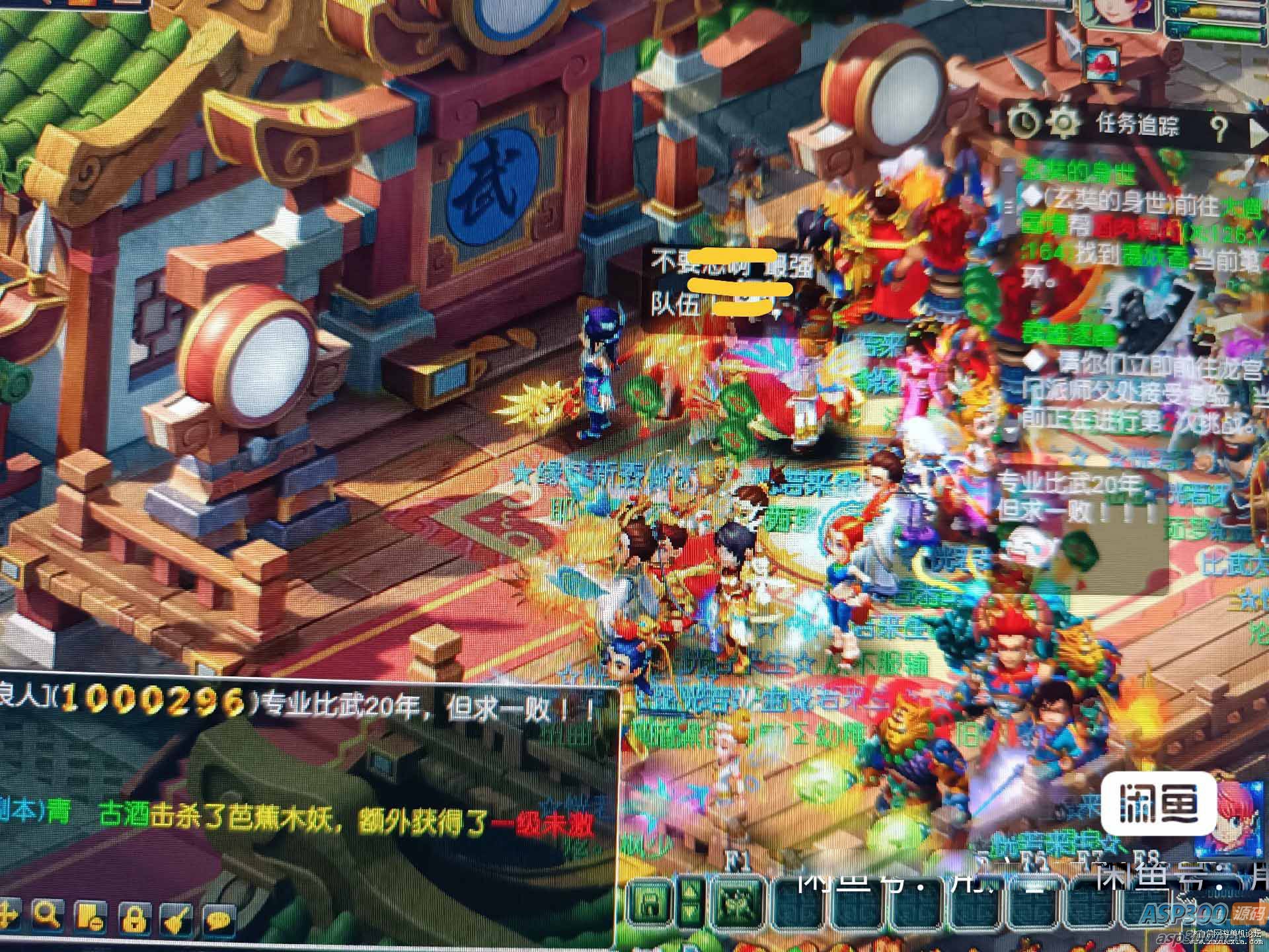 梦幻西游2023单机版一键启动全网所有版本打包123网盘高速下载-琪琪源码网
