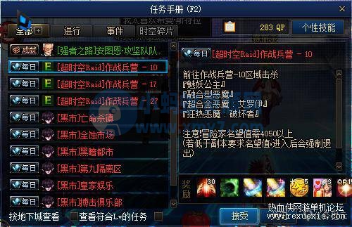 DNF地下城与勇士单机版 100破界新生 仿官微变 超多职业 资料全套-琪琪源码网