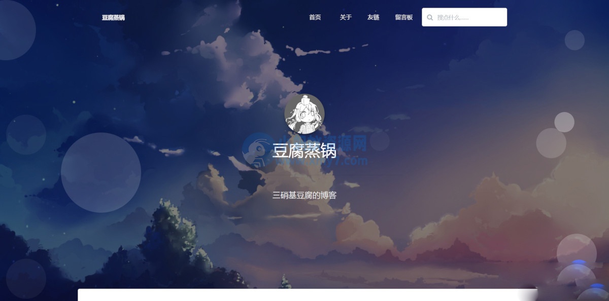 Bubble清新风格响应式模板 EMLOG内核-琪琪源码网