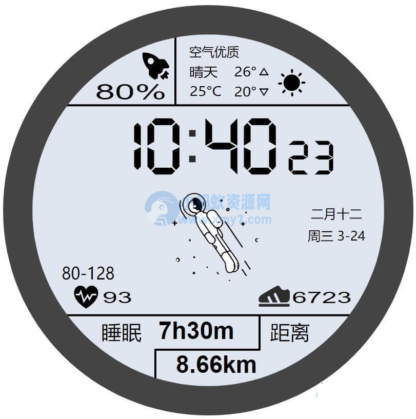 华为太空人表盘GT2HTML源码-琪琪源码网
