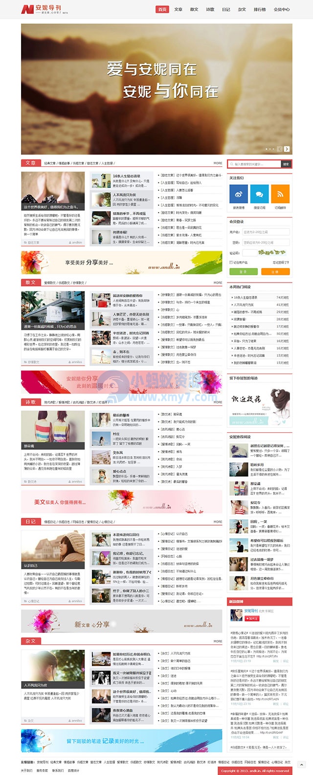 【PHPCMS V9 响应式模板】andkin V2 响应式 风格-琪琪源码网