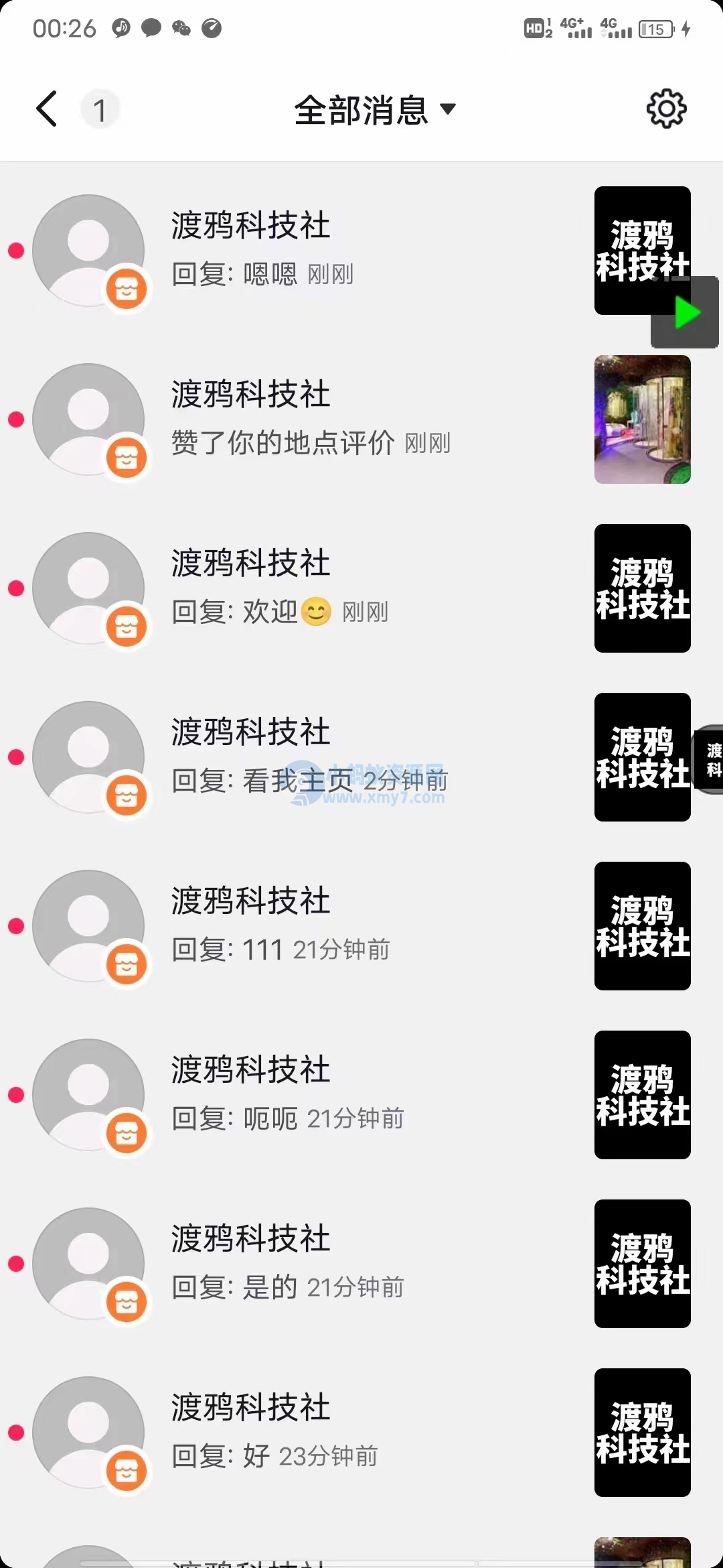 【全网首发】抖音商家无限评论暴力引流技术，自动化日发上万不封号-琪琪源码网
