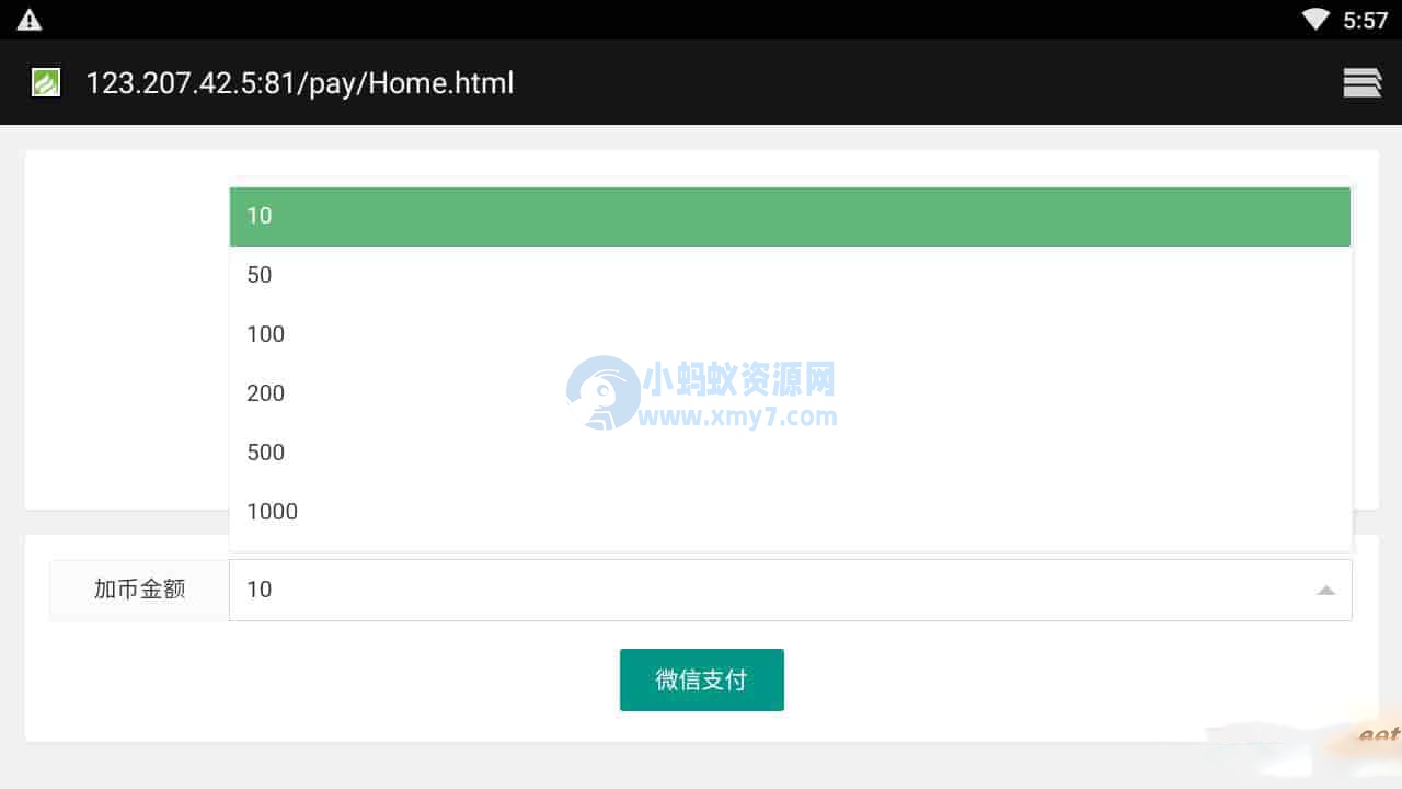 《阿拉德之怒之自在阿拉德一二三全觉》：经典3D横版闯关格斗剧情手游，附带Linux服务端-琪琪源码网