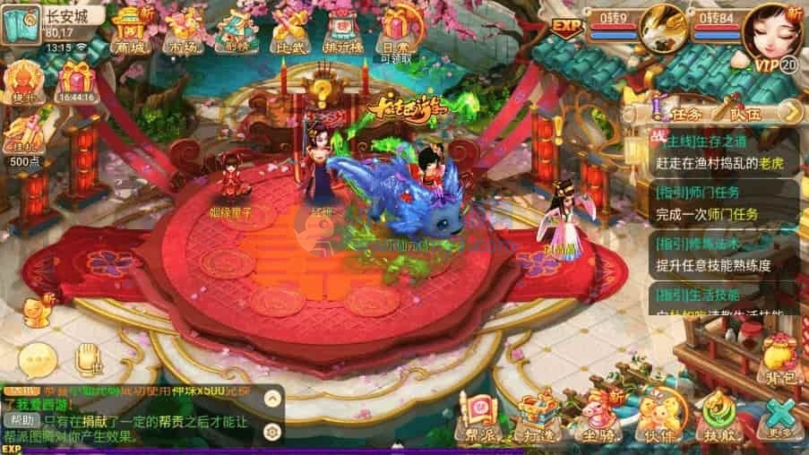 修复版《逍遥西游》：回合制新锦瑟西游，提供VM镜像一键端和Linux学习手工服务端-琪琪源码网