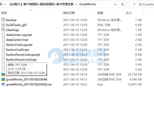 【独家】仙境OL最新1.95完整版Java开发源代码分享,仅供学习参考-琪琪源码网