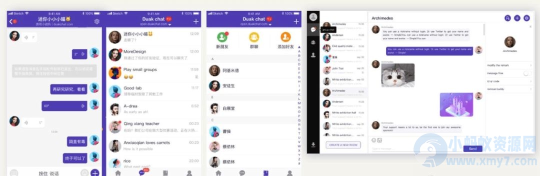 PHP微信UI在线聊天系统源码 客服私有即时通讯系统-琪琪源码网