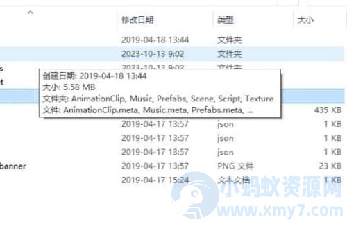 大圣轮回H5更新维护：西游H5修复合集，聊天系统修复，后台授权功能修复-琪琪源码网