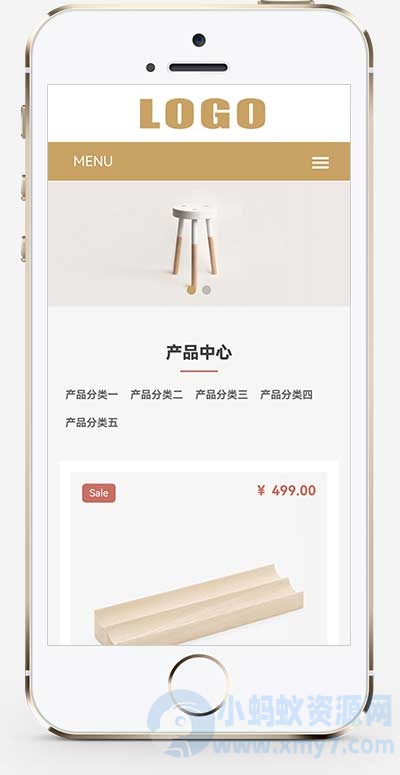 （自适应手机端）响应式办公家具产品网站源码 PbootCMS模板-琪琪源码网