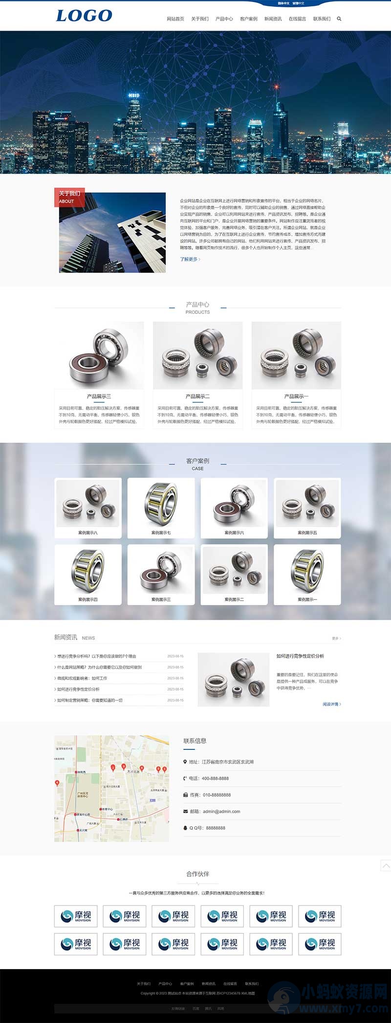 （适用于手机端自适应）pbootcms企业通用网站模板：响应式HTML5网站源码-琪琪源码网