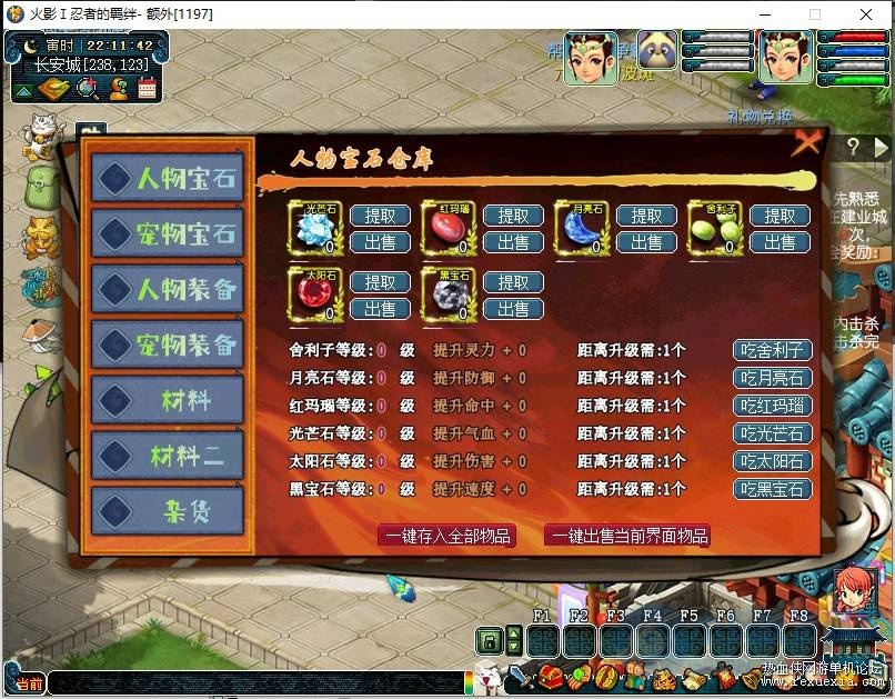 [端游] 火影变态西游全套源码-琪琪源码网