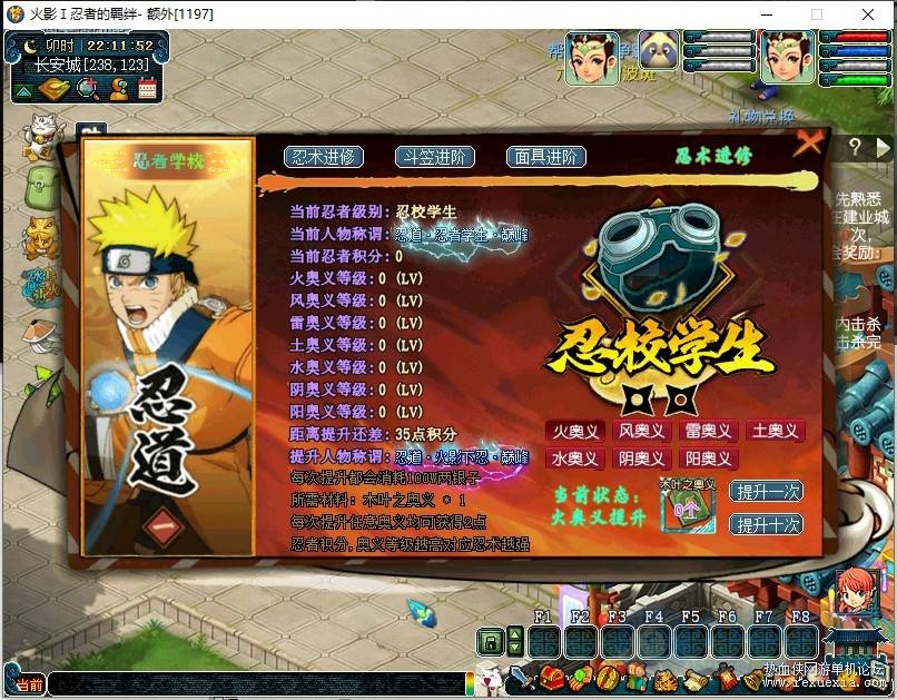 [端游] 火影变态西游全套源码-琪琪源码网