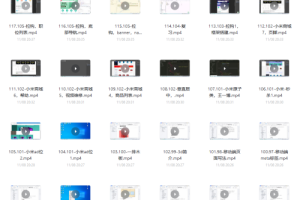 从入门到精通：B站前端CSS教程-琪琪源码网