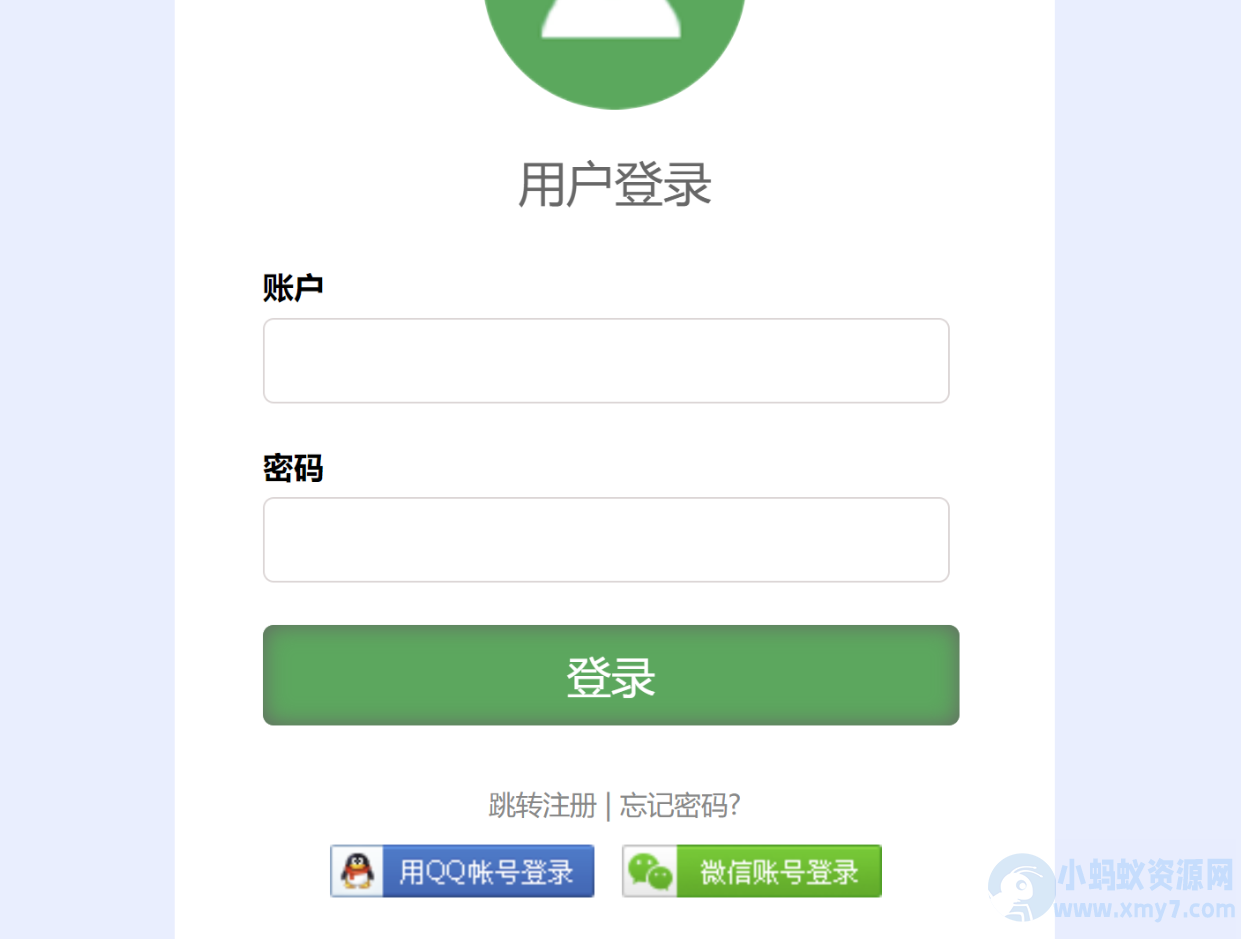 彩虹聚合登录插件大全：支持各种对接插件-琪琪源码网
