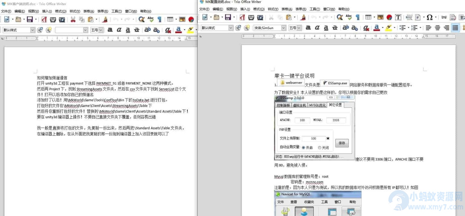 摩卡世界：Unity+源代码，仅供参考-琪琪源码网