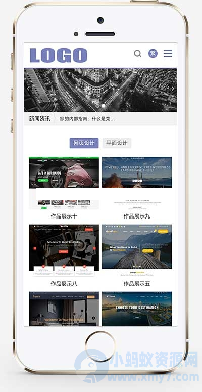 (自适应移动端)平面设计作品展示网站源码 网络工作室网站模板 pbootcms模板-琪琪源码网