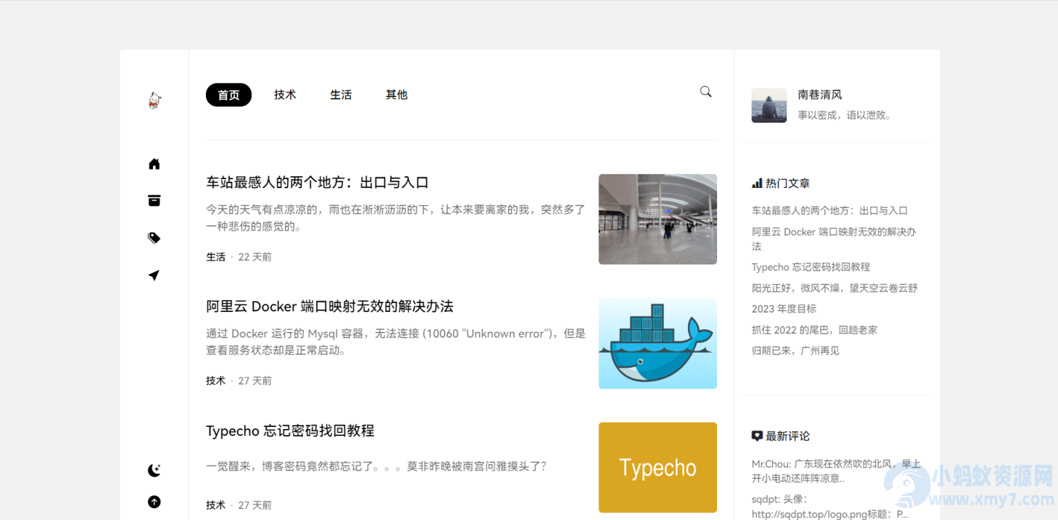 Jasmine主题 简约美观的Typecho博客主题-琪琪源码网