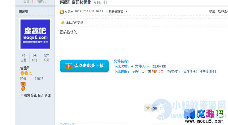 网盘伪装成本地附件 V6.6-琪琪源码网
