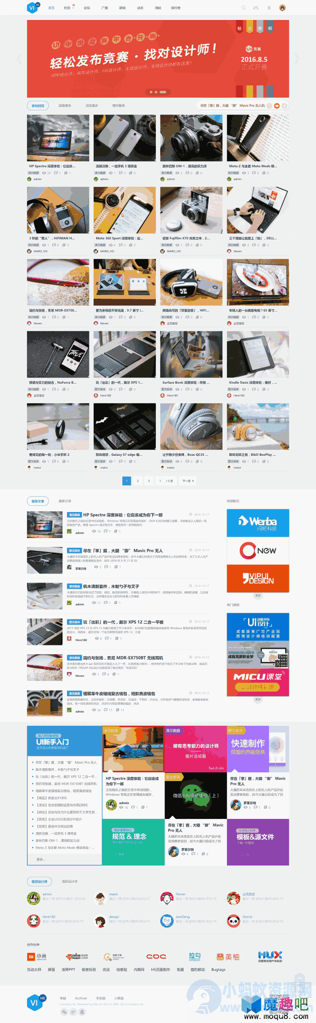 UI设计图片摄影作品 带空间美化商业版GBK-琪琪源码网