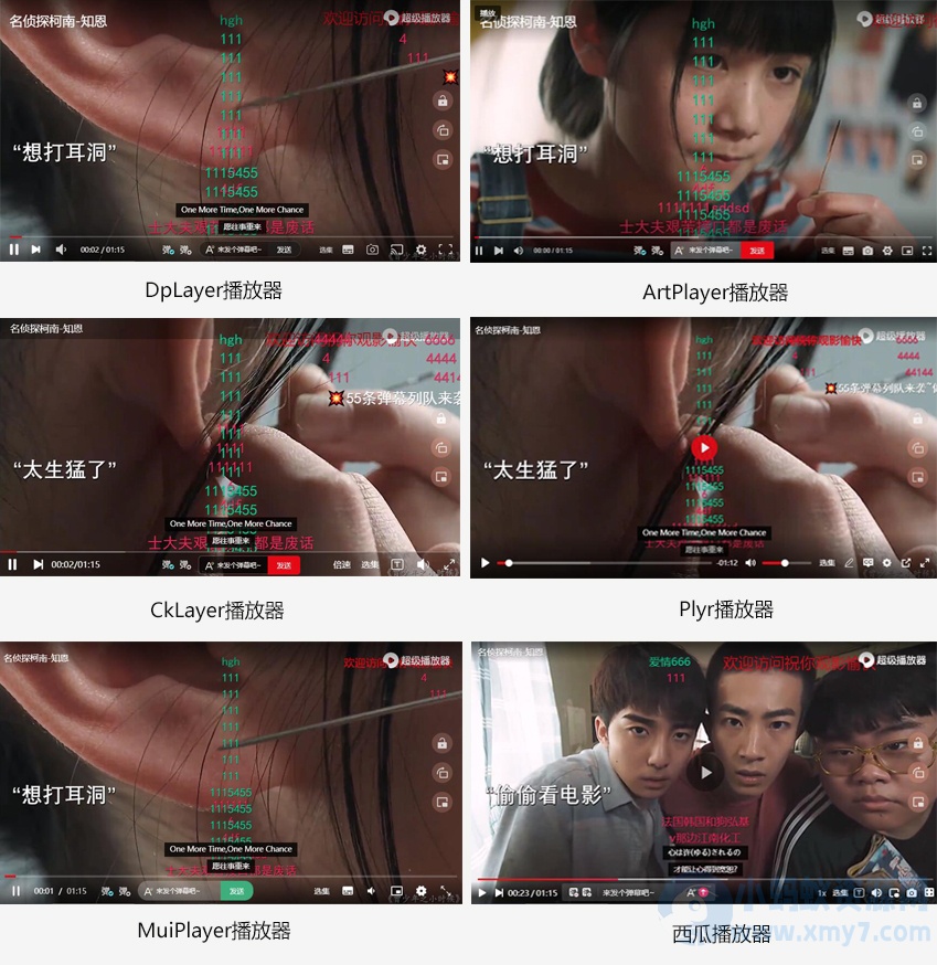 苹果CMS超级播放器专业版V1.0.8：无需授权和加密-琪琪源码网