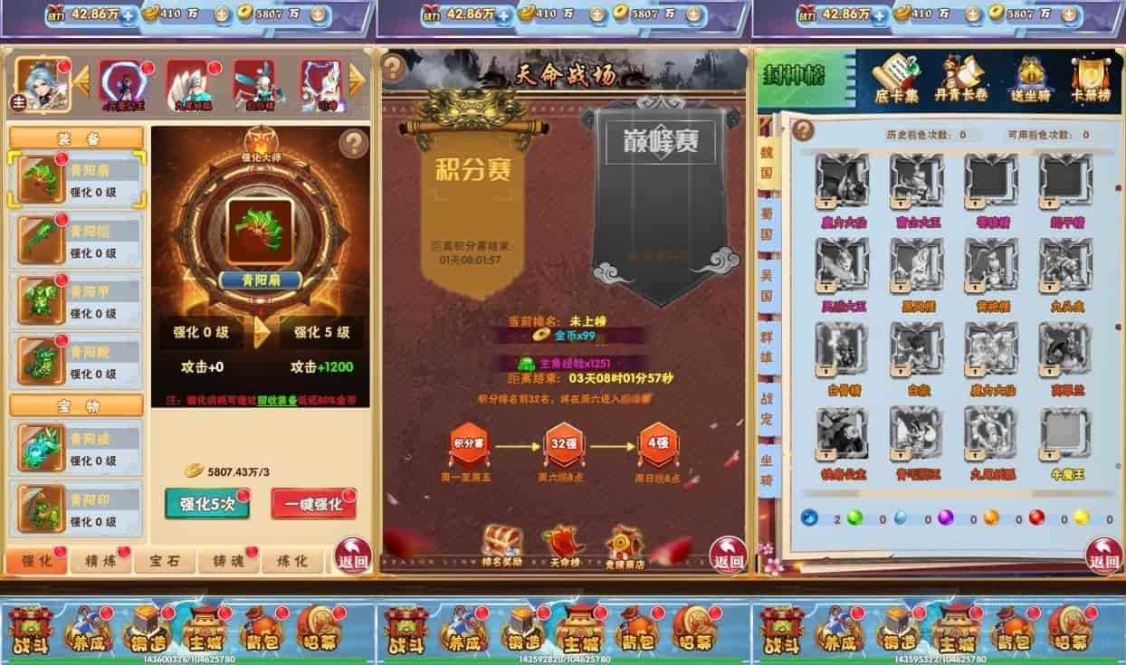 南天门H5换皮版，三网通用语音视频教程，WIN学习手工服务端，GM充值后台-琪琪源码网