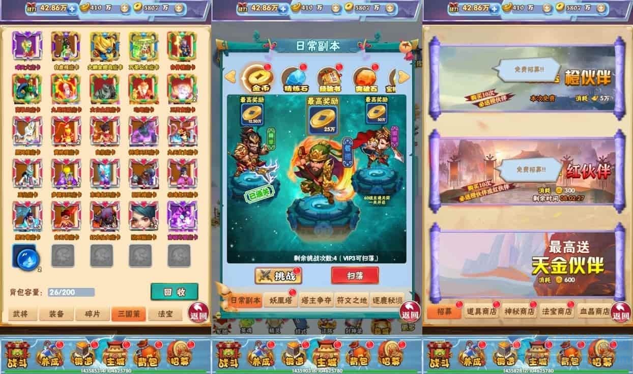 南天门H5换皮版，三网通用语音视频教程，WIN学习手工服务端，GM充值后台-琪琪源码网