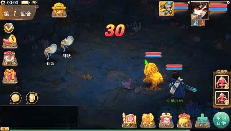 剑御江湖H5版，三网回合制游戏。附带通用视频教程、WIN学习手工服务端和充值物品后台。-琪琪源码网