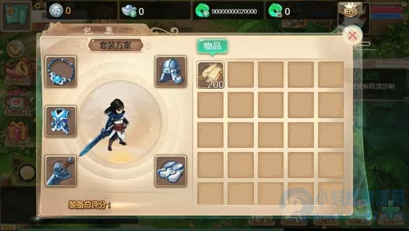 剑御江湖H5版，三网回合制游戏。附带通用视频教程、WIN学习手工服务端和充值物品后台。-琪琪源码网