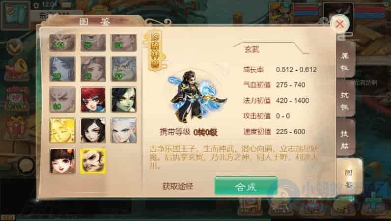 剑御江湖H5版，三网回合制游戏。附带通用视频教程、WIN学习手工服务端和充值物品后台。-琪琪源码网