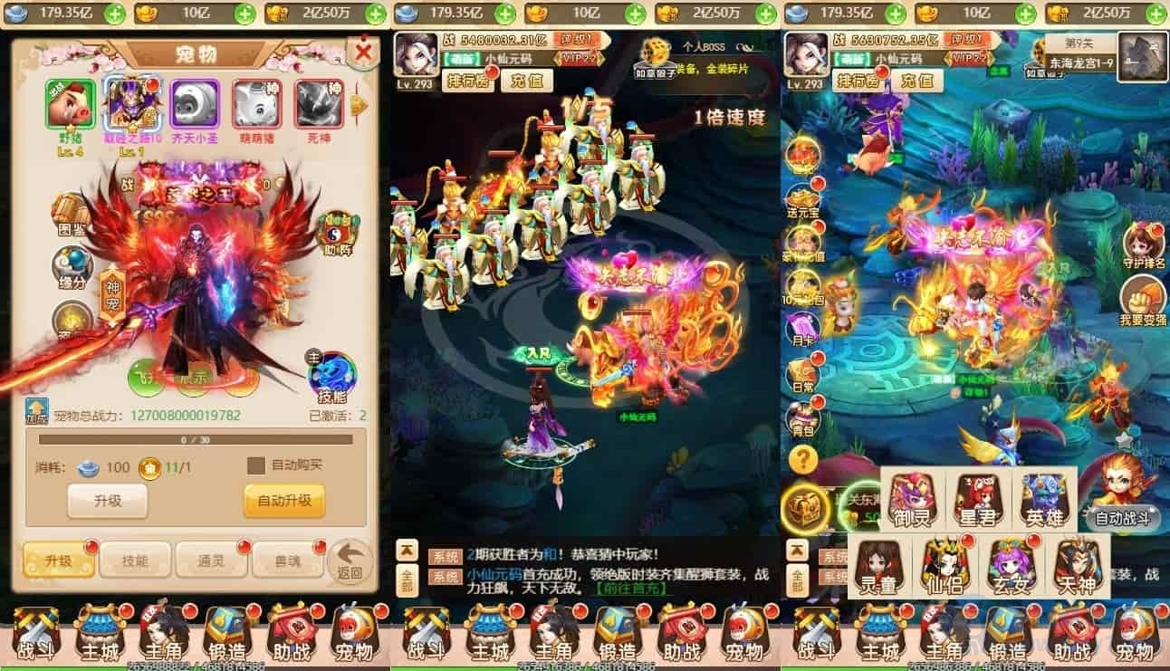 梦幻江湖超变H5版，三网H5手游。附带换皮梦幻江湖H5版、VM单机镜像一键端、通用语音视频教程-琪琪源码网