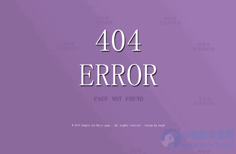 紫色404错误页面响应式网页模板-琪琪源码网
