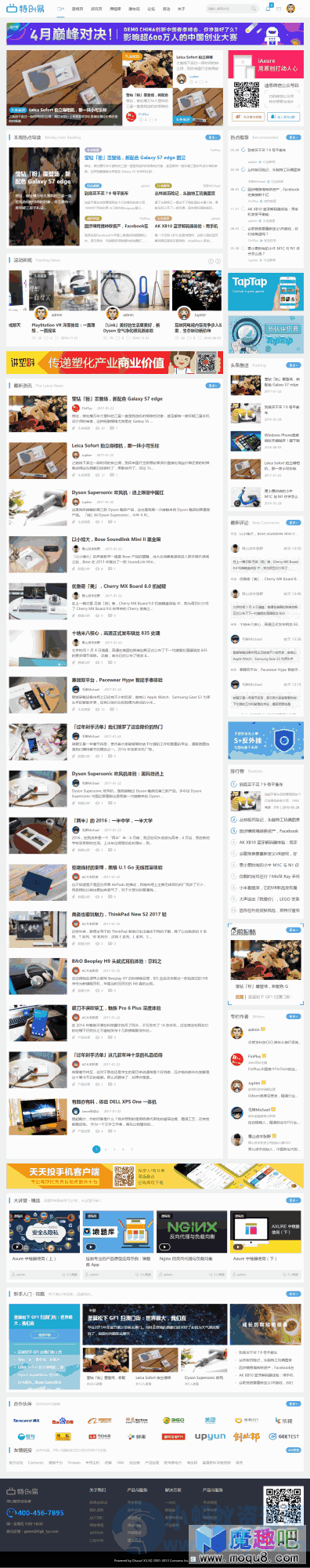 资讯媒体/课程干货 商业版GBK+UTF8-琪琪源码网