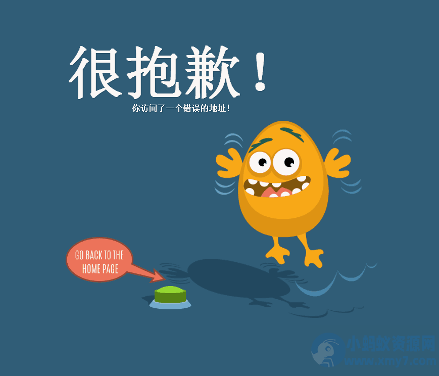 自适应动态炫酷404页面-琪琪源码网
