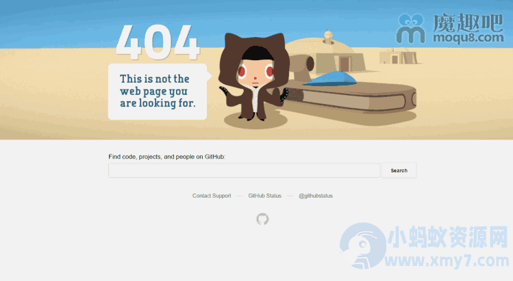 Page not found GitHub，GitHub404页面-琪琪源码网