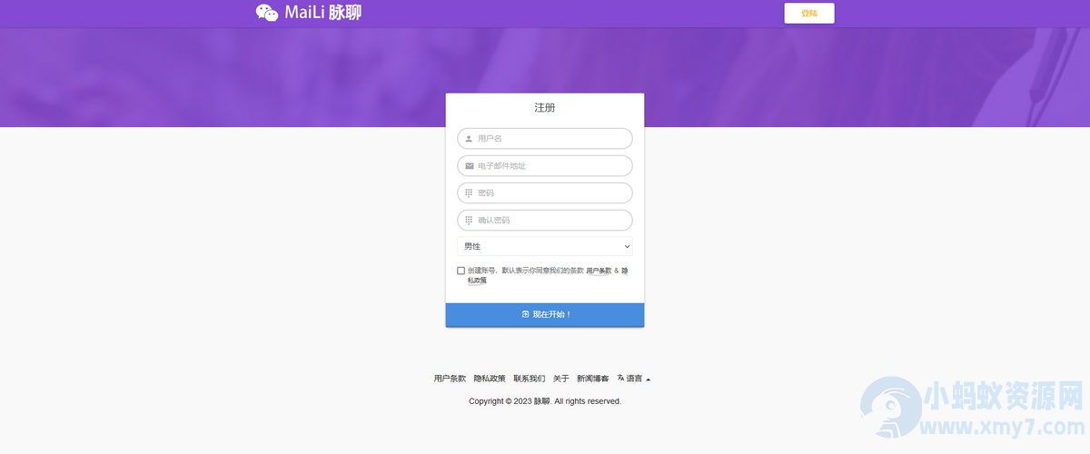 交友网站系统源码+可通过功能+广告变现+社交在线聊天交友即时通讯+APP源码+视频教程-琪琪源码网
