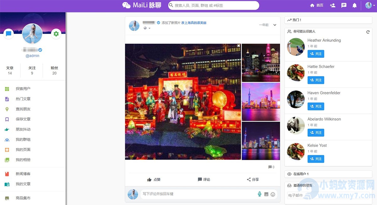 交友网站系统源码+可通过功能+广告变现+社交在线聊天交友即时通讯+APP源码+视频教程-琪琪源码网