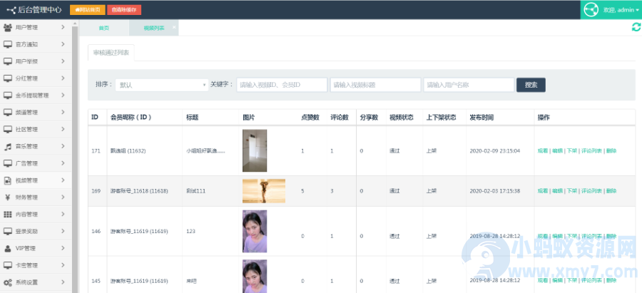 价值1.5W的仿抖音视频app仿9视频app短视频功能原生双端开发源码-琪琪源码网