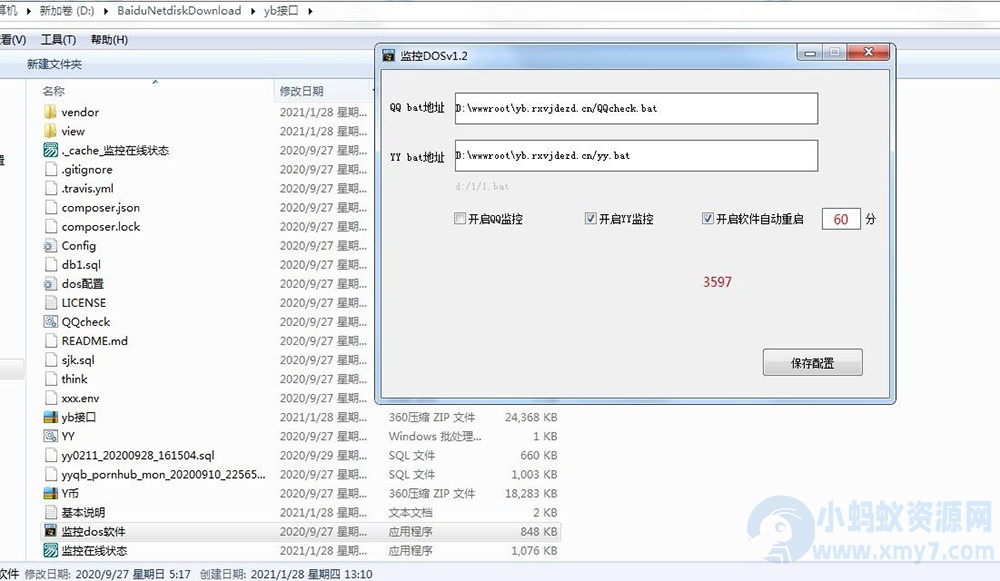 DNF支付+QB支付+YY支付+斗鱼支付+抖音支付+支付系统+免签系统+聚合系统+免签支付+PHP直播游戏点券等源码-琪琪源码网