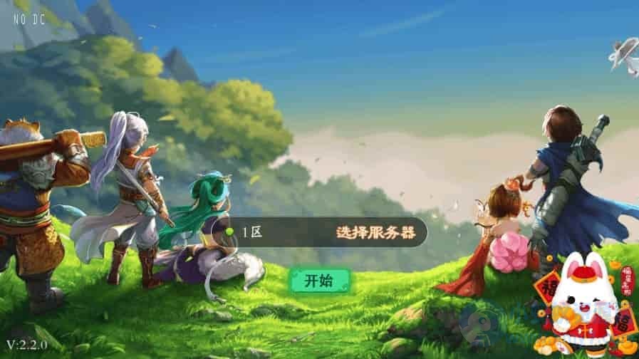 大话回合制唐门XY天空版_VM镜像单机一键端+Linux学习手工服务端_通用语音视频教程_GM物品充值后台-琪琪源码网