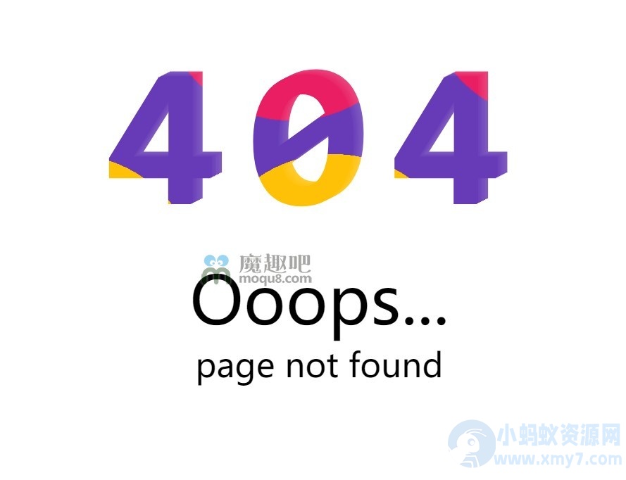 炫彩自适应404页面-琪琪源码网