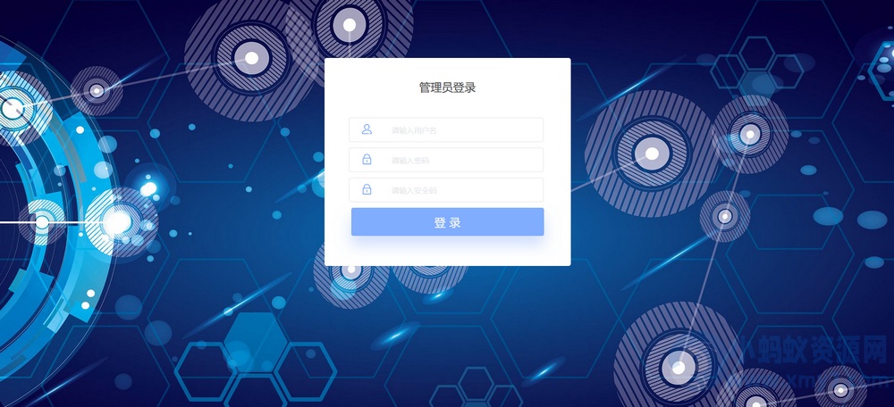 网站授权系统V1.0.6公益开源版本源码-琪琪源码网