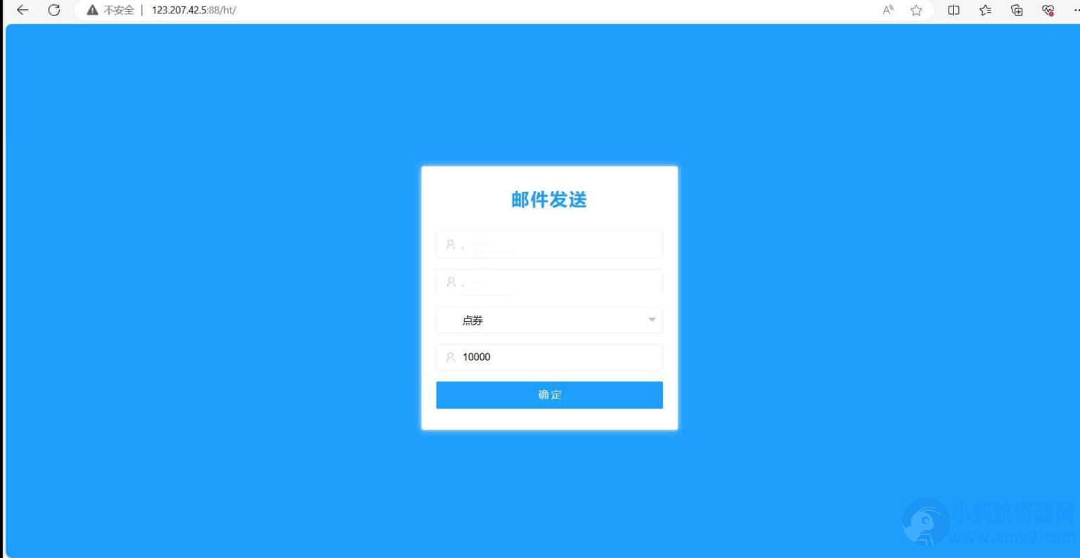 韩国原版DxF手游全新多功能GM网页授权后台 2024年1月5日打包-琪琪源码网
