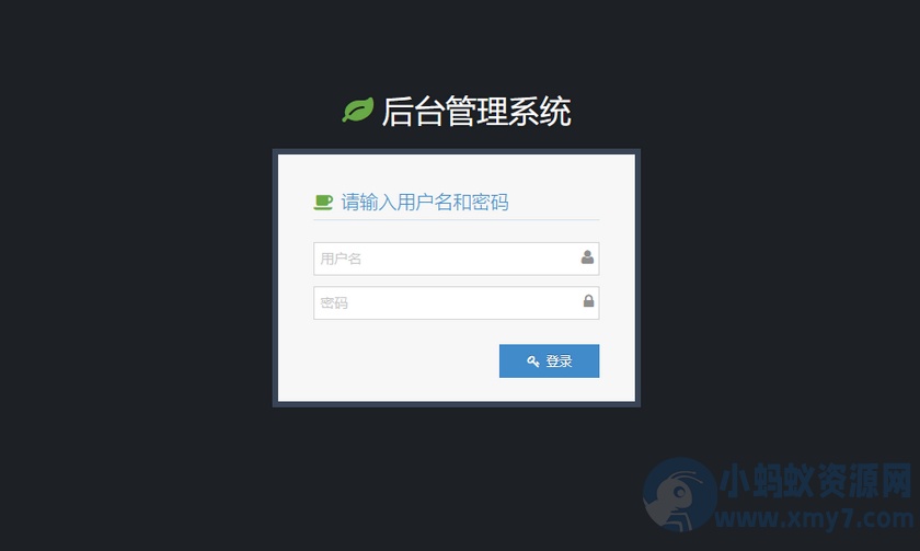 新UI微信抖音快手关注点赞任务自动挂机赚钱平台完整版源码-琪琪源码网