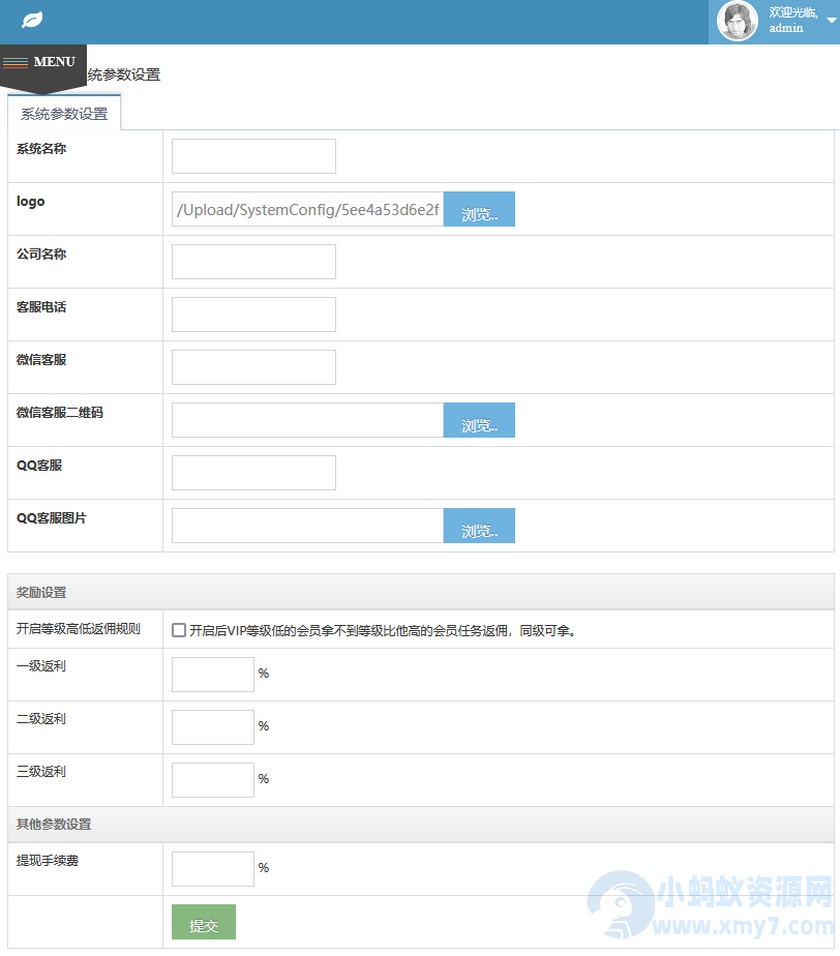新UI微信抖音快手关注点赞任务自动挂机赚钱平台完整版源码-琪琪源码网