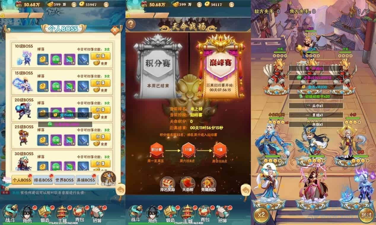 大闹天宫H5游戏——三网通用换皮版本。提供通用视频教程，方便学习WIN平台手工服务端，并支持GM充值后台-琪琪源码网