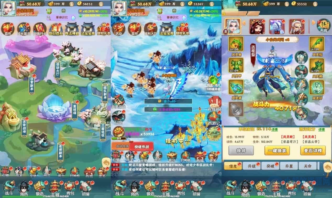 大闹天宫H5游戏——三网通用换皮版本。提供通用视频教程，方便学习WIN平台手工服务端，并支持GM充值后台-琪琪源码网